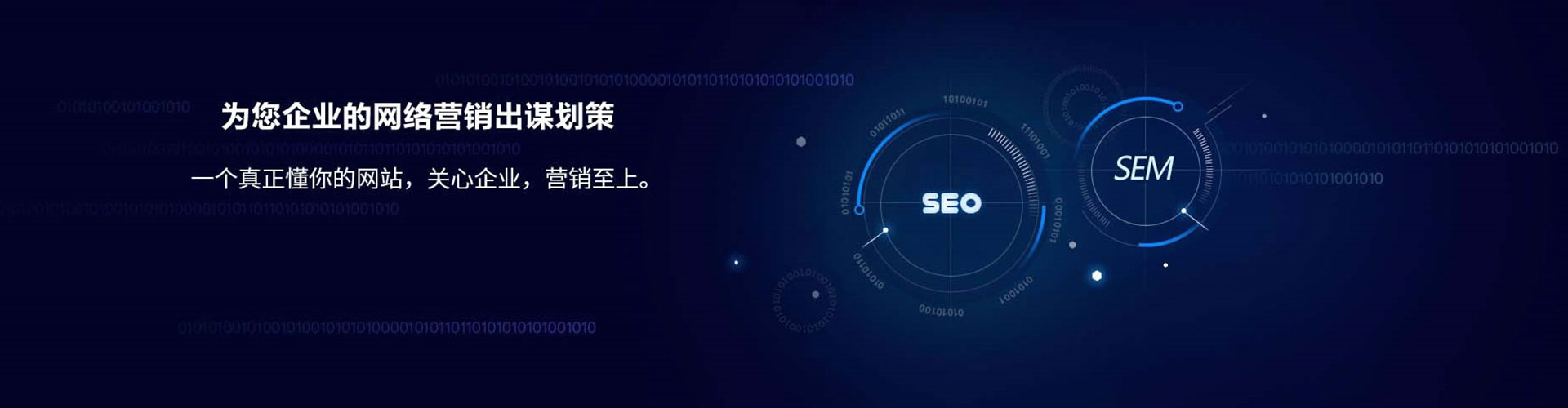 斗门sem广告
